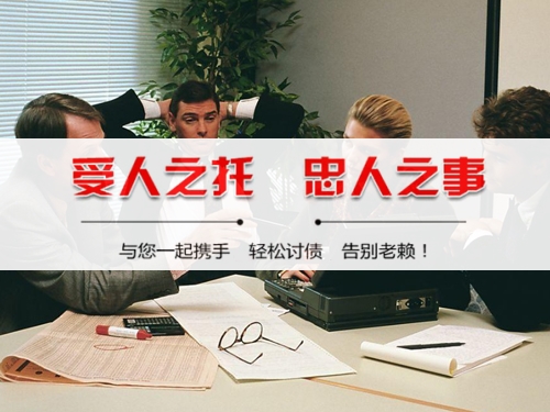 淮北法律催收支持：打造债务清收的合规利器