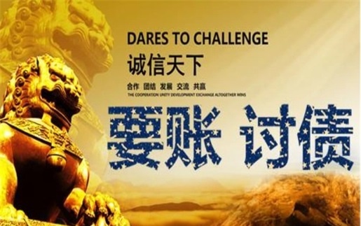 淮北解锁高效坏账重组策略，让债务困局迎刃而解