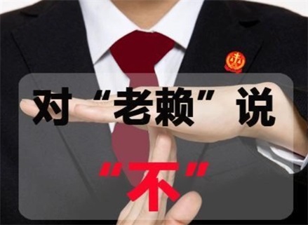 淮北收债公司：如何高效解决债务难题？